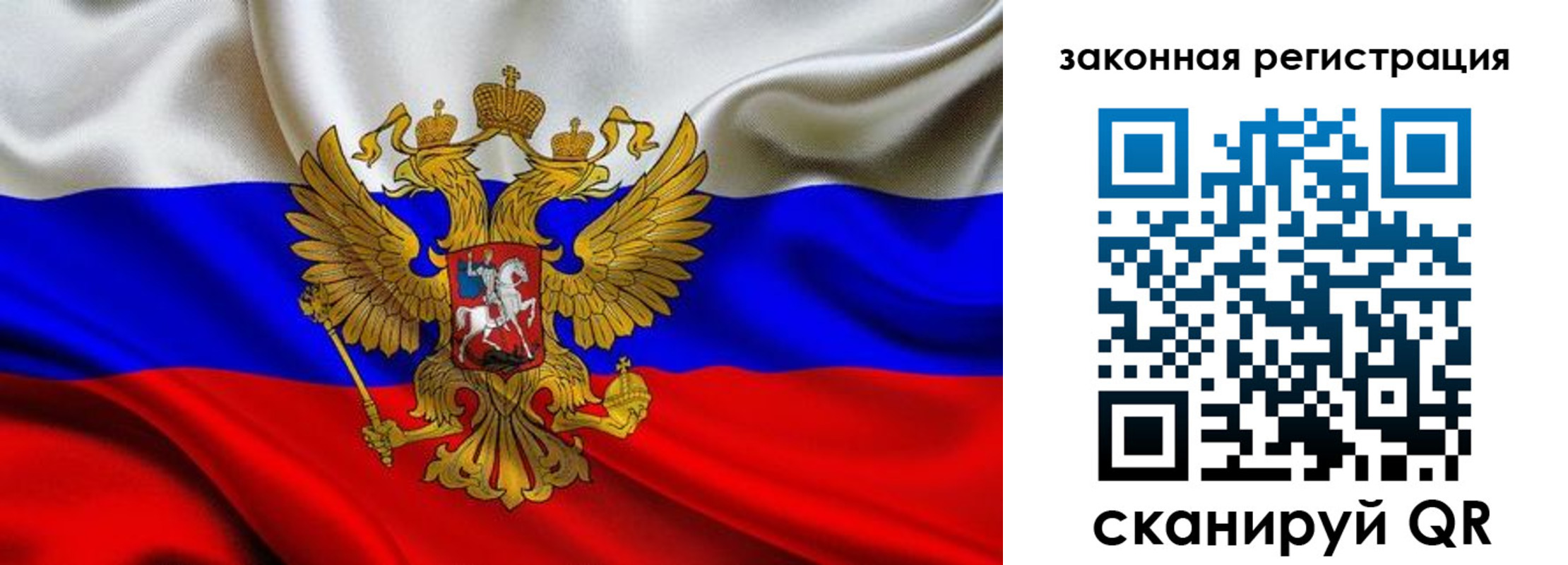 временная регистрация законно в Новочеркасске