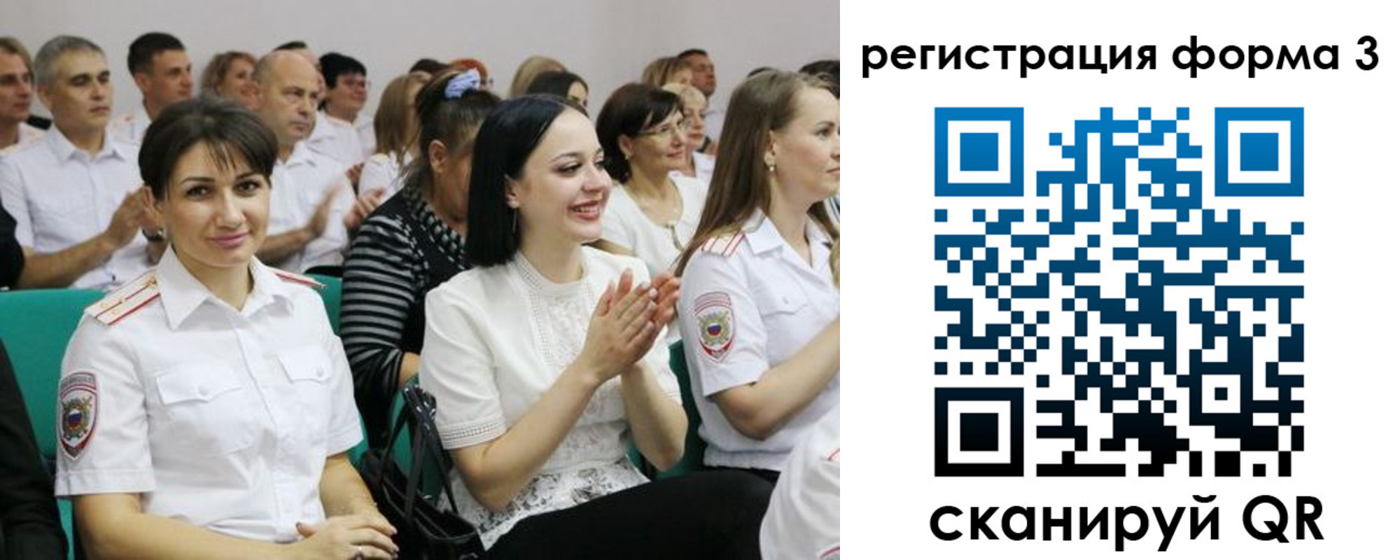 временная регистрация госуслуги в Новочеркасске