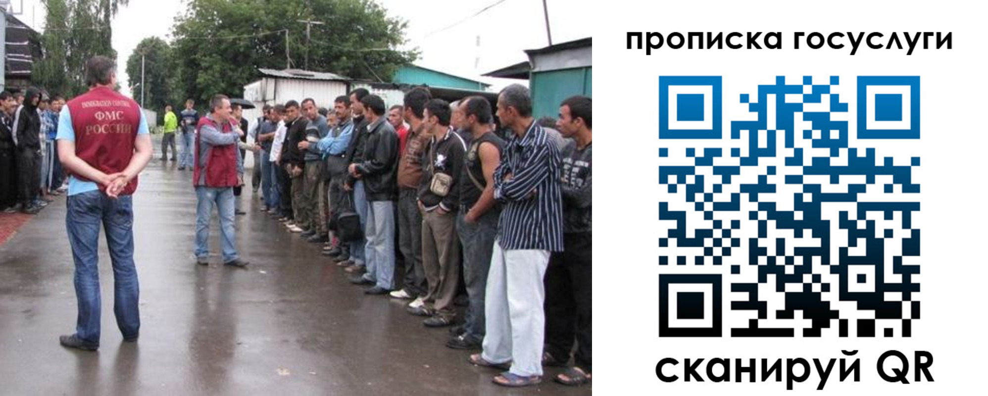 где прописаться в Новочеркасске
